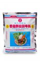 Po Lo Ku Mushroom Seasoning (12 bags per ctn)