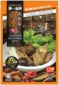 Togi Traditional Herbal Broth Spices (Bak Kut Teh)